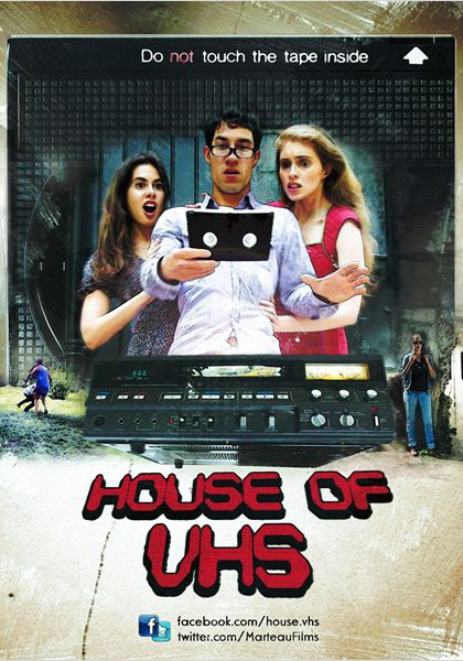 House of VHS (2015)