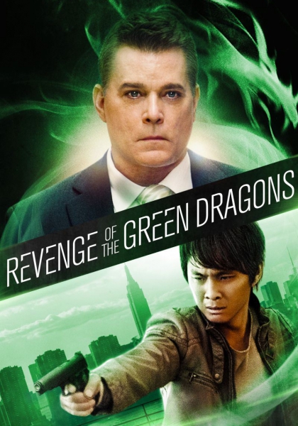 La Revanche des Dragons verts (2014)