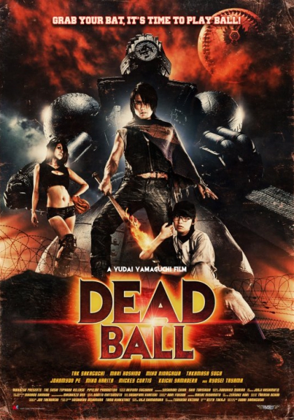 Dead ball (2011)