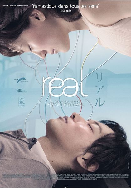 Real (2012)