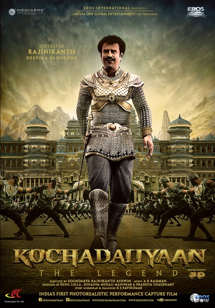 Kochadaiiyaan (2013)