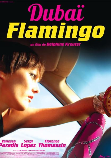 Dubaï Flamingo (2011)