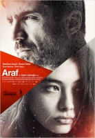 Araf, Quelque part entre deux (2013)