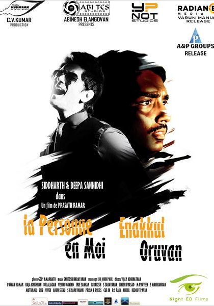 Enakkul Oruvan - la personne en moi (2014)