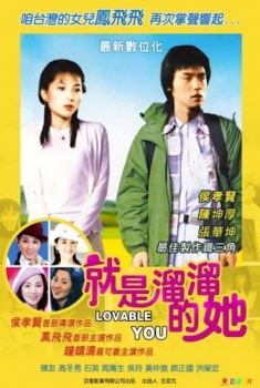 Cute girl (2016)