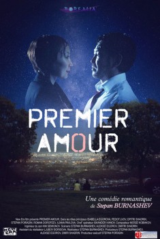 Premier amour (2019)