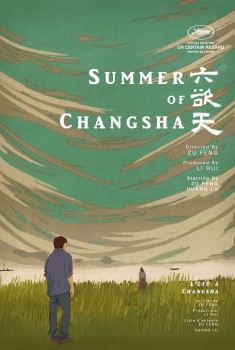 Summer of Changsha (2019)