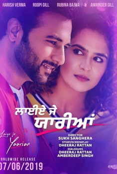 Laiye Je Yaarian (2019)