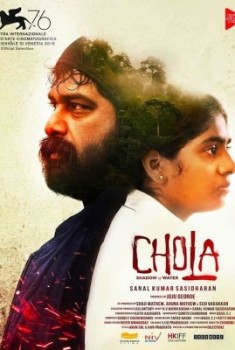 Chola (2019)