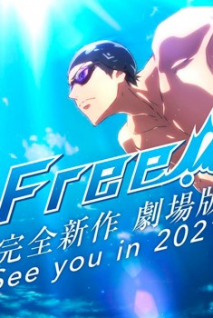 Free! (2021) (2021)