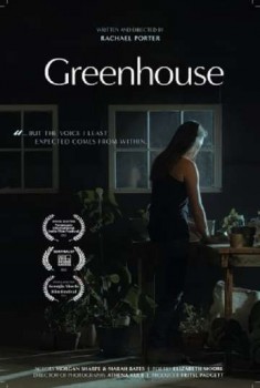 Greenhouse  (2024)